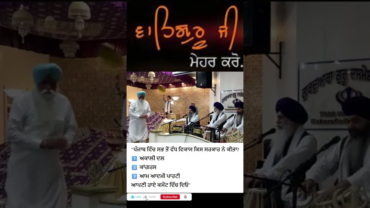 Gurbani Kirtan Without copyright | Shabad |  #gurbani #waheguru #live #livestream