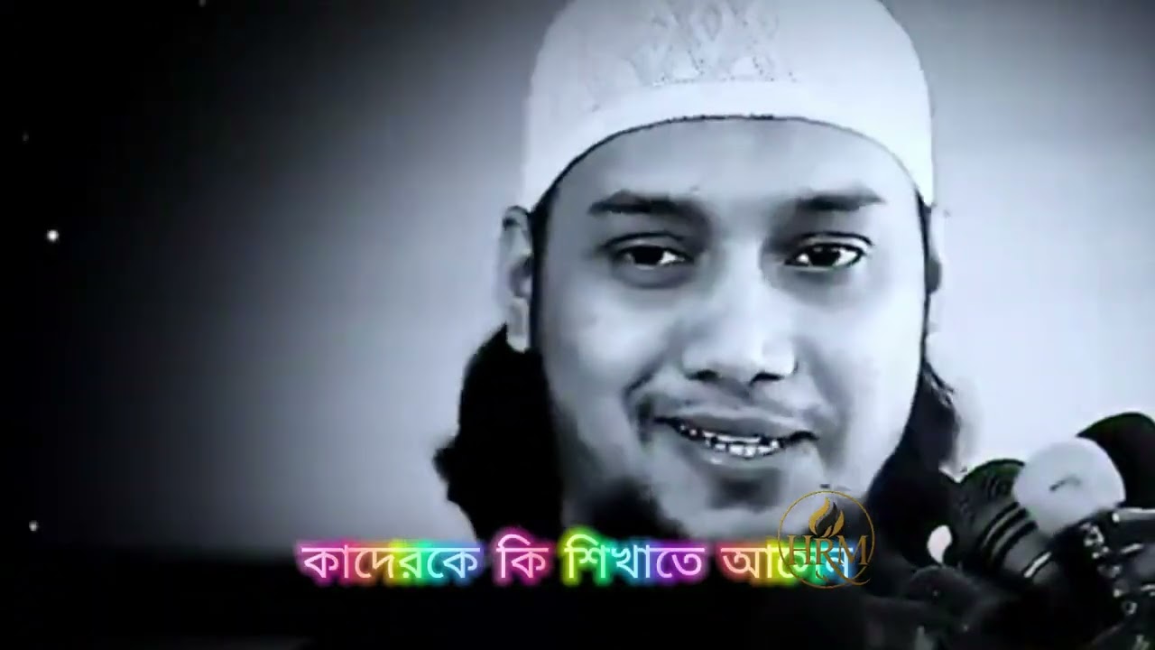 রমজানে এই একটি গুনাহ আপনার সব আমল নষ্ট করে দিতেপারে/ Romadan waz. Motivational.#আবু_তোহা_আদনান ২০২৬