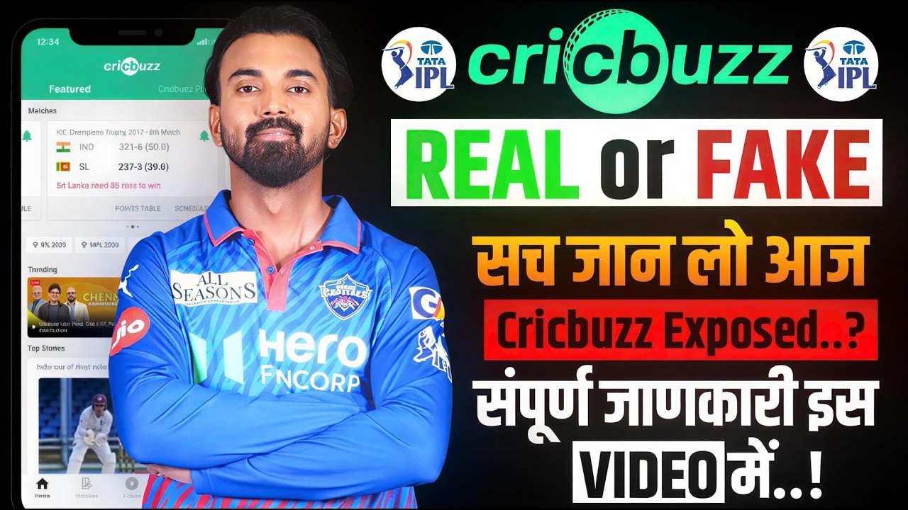 cricbuzz bet real or fake 2026 | best ipl betting apps | cricbuzz bet kaise khele | awareness guide