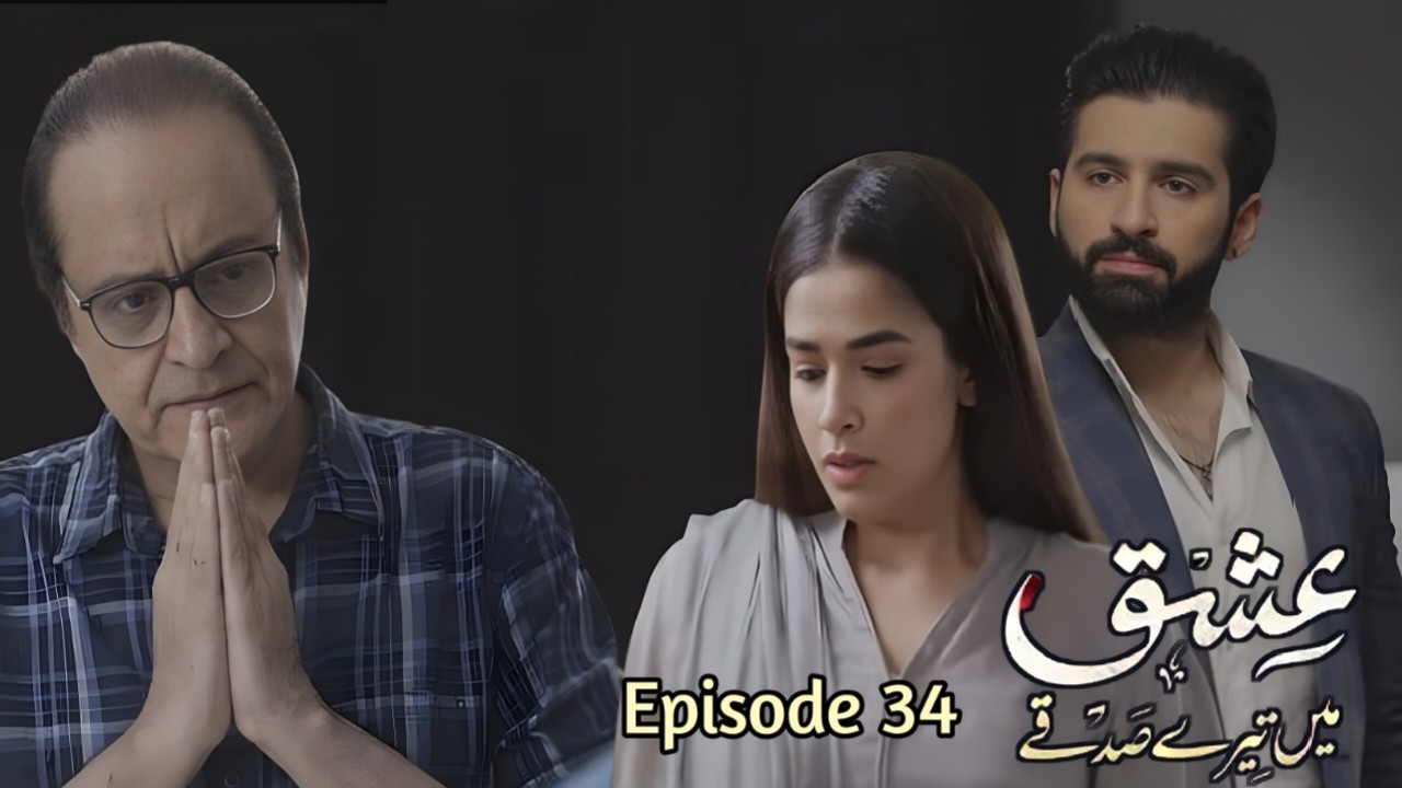 Ishq Mein Tery Sadqy Episode 34 Promo Review By Aadipromo - Ali Abbas - Muneeb Butt - Anika Zulfikar
