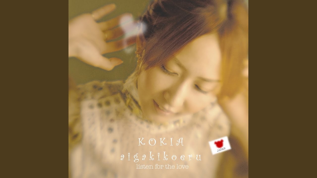 ありがとう…（from KOKIA 2007）