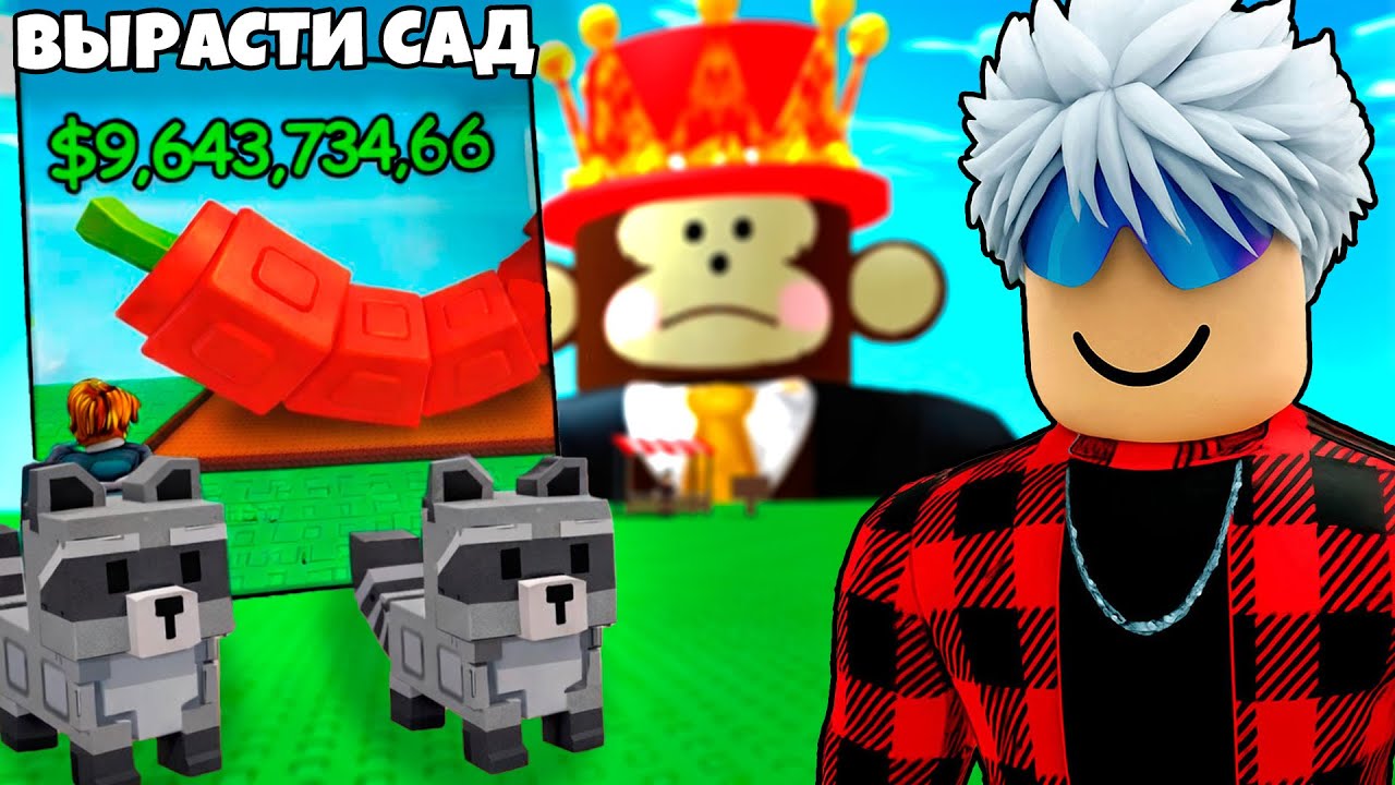 😱 Я ЗАШЁЛ в GROW a GARDEN СПУСТЯ 1 ГОД&hellip; СТАЛО ХУЖЕ?!