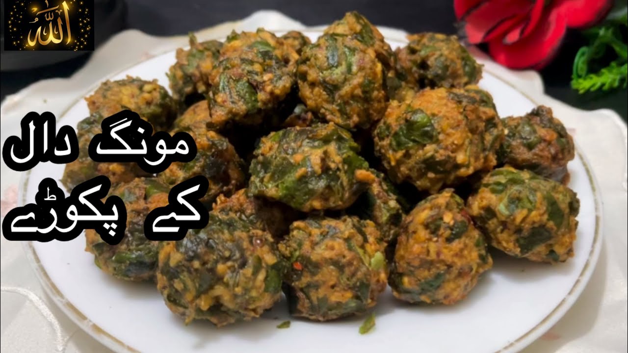 Ramzan Special Moong Dal Pakode | Crispy Iftar Recipe 🌙 | Easy & Snack Recipe For Iftar & Evening |