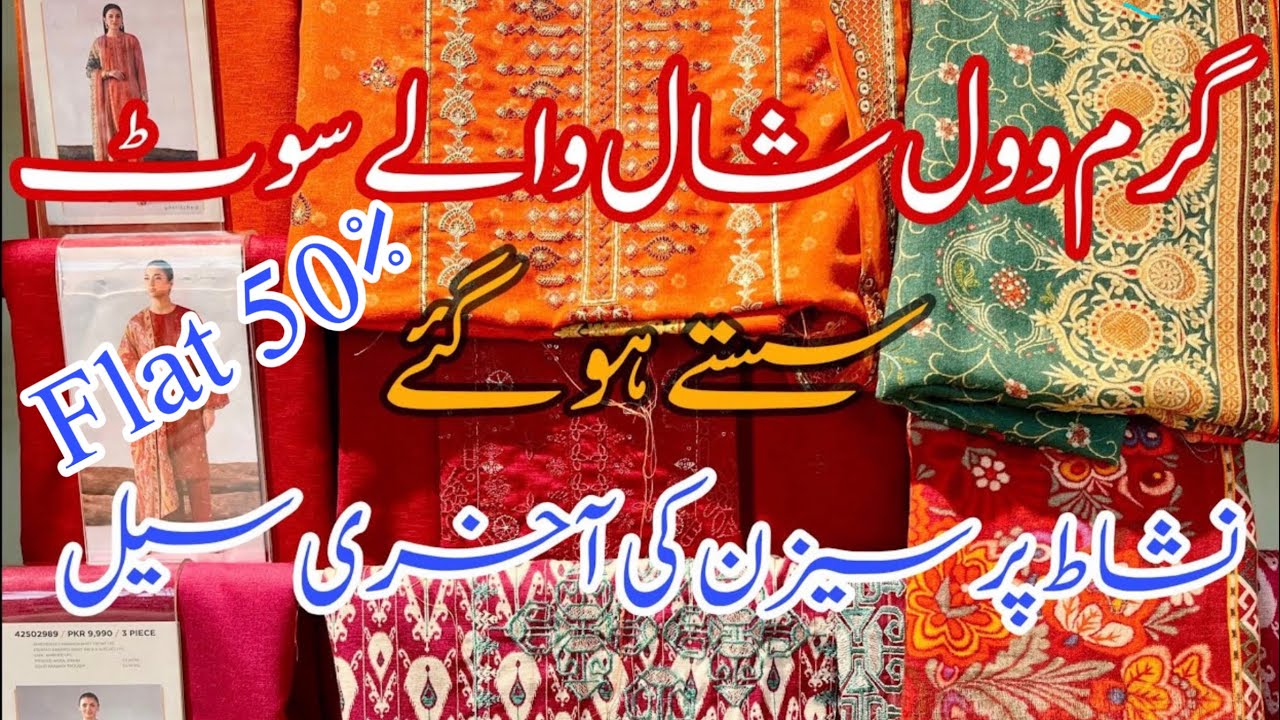 Nishat Linen Flat 50% Sale 2026  Start Today || Nishat Linen Winter Sale 50% || 9-Jan-26