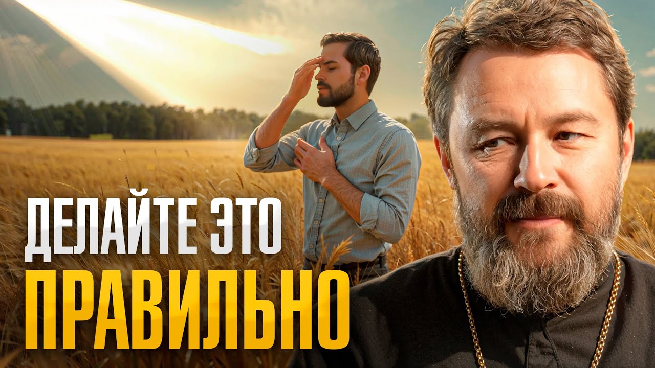 Какую молитву Бог ТОЧНО услышит? Просите и дано будет Вам! 