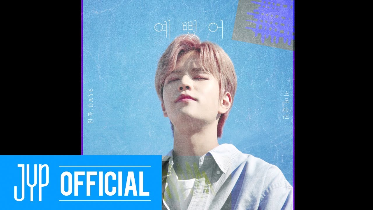 Seungmin 