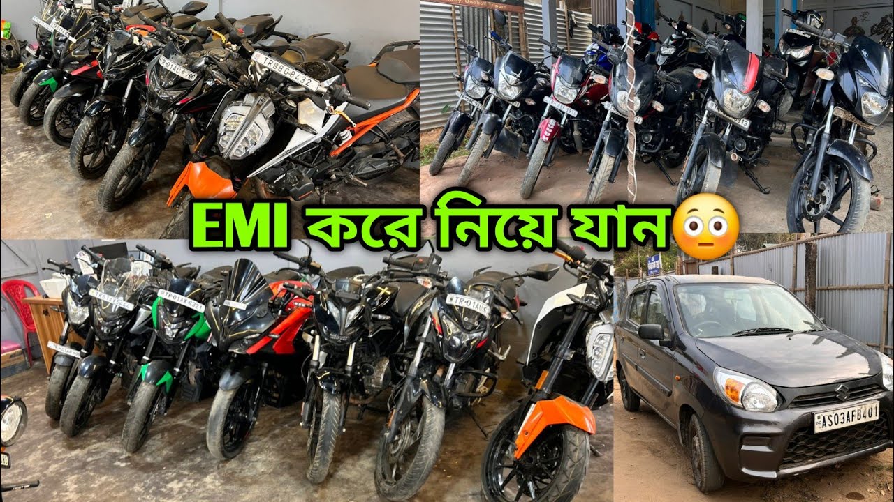 EMI Available😍 Low Down Payment || Used Bike Tripura🔥
