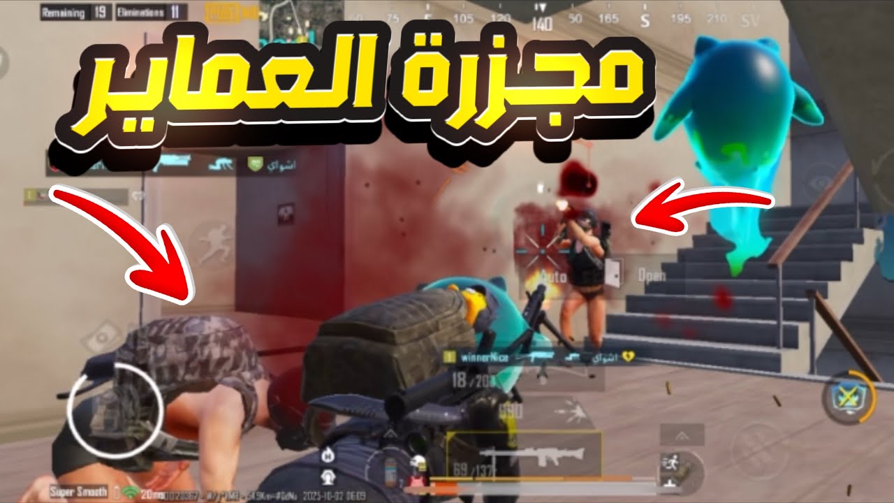 مستحيل تتفايت في العماير وماتتدمّج🤯🥶
