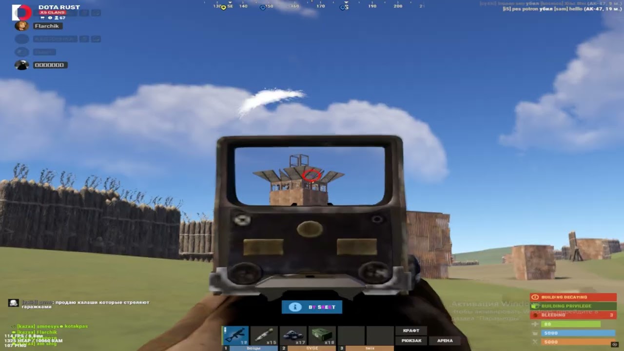 fanat? rust highlight