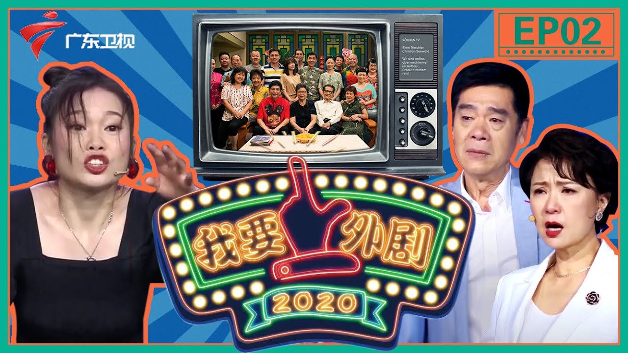 康家当家人