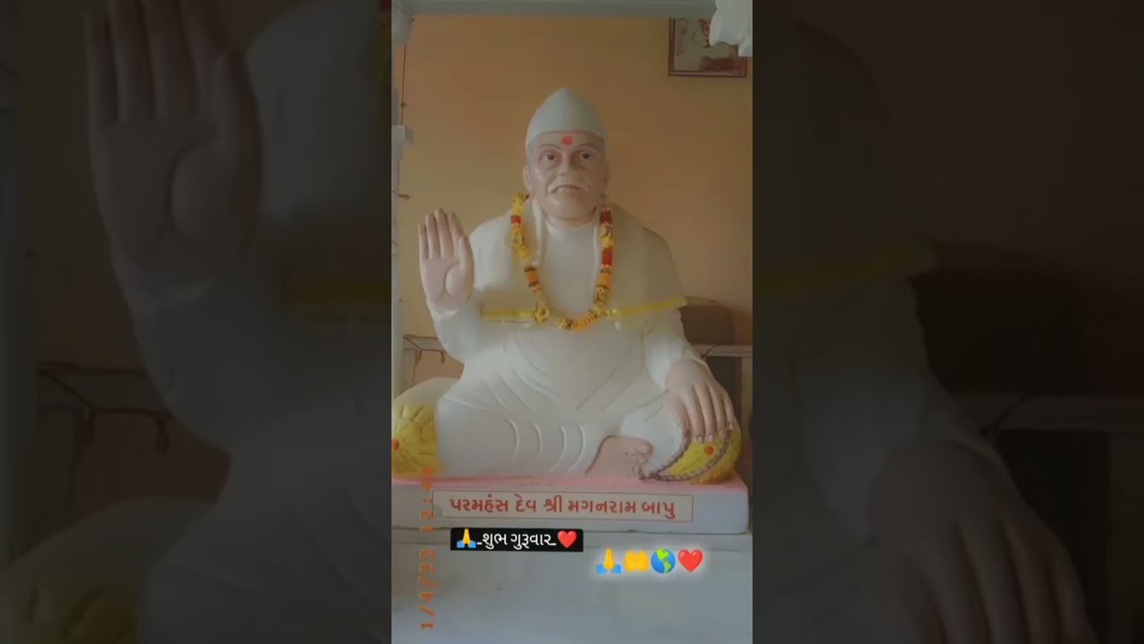 jay Guru krupa। 🙏🌍🌺🌼✨