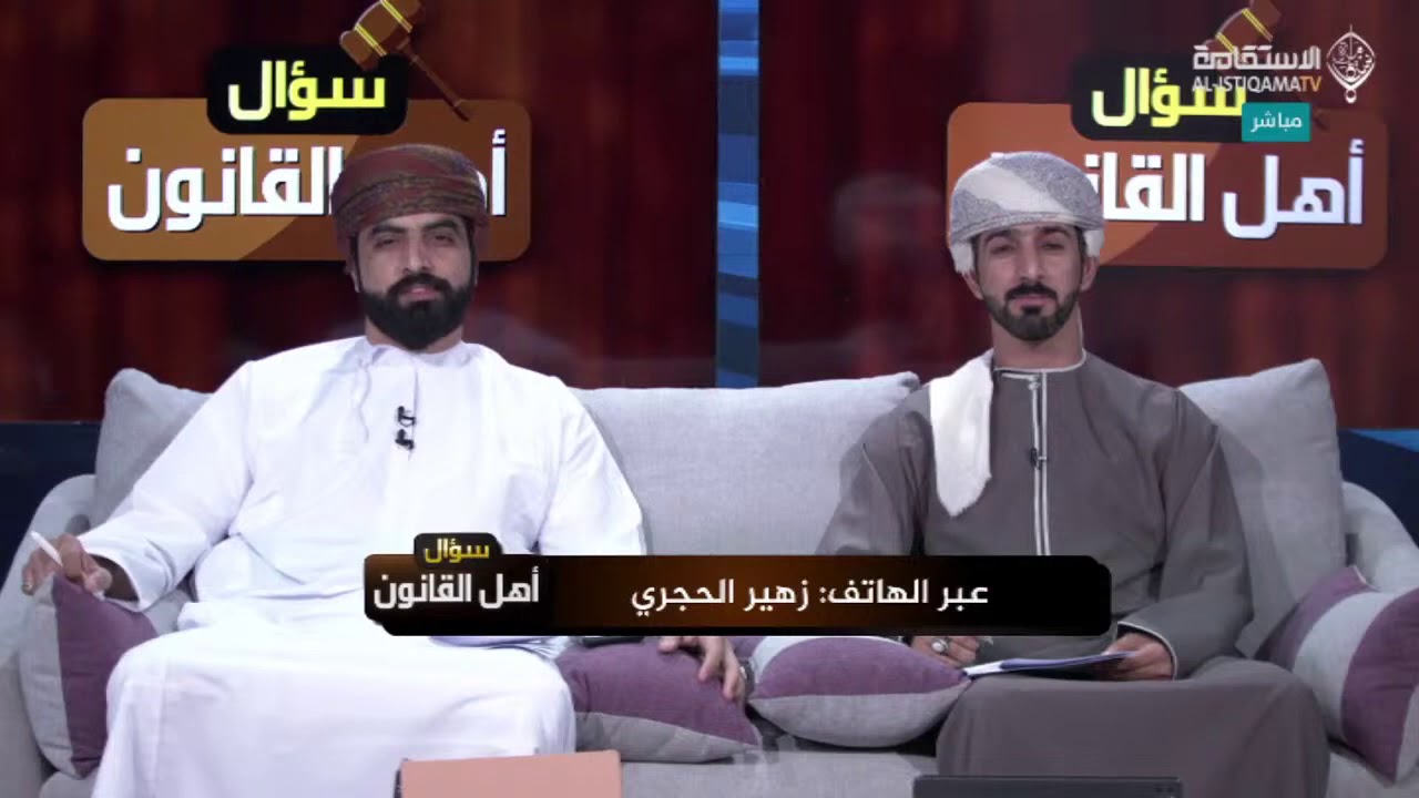 #سؤال_أهل_القانون | ما مقدار نفقة المطلقة ...