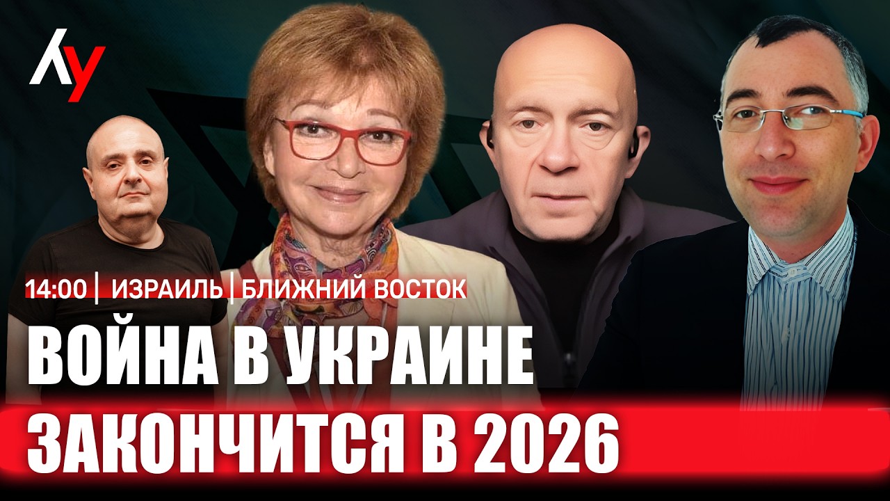 Прямой эфир. 🔴 15 февраля• 14:00–17:00