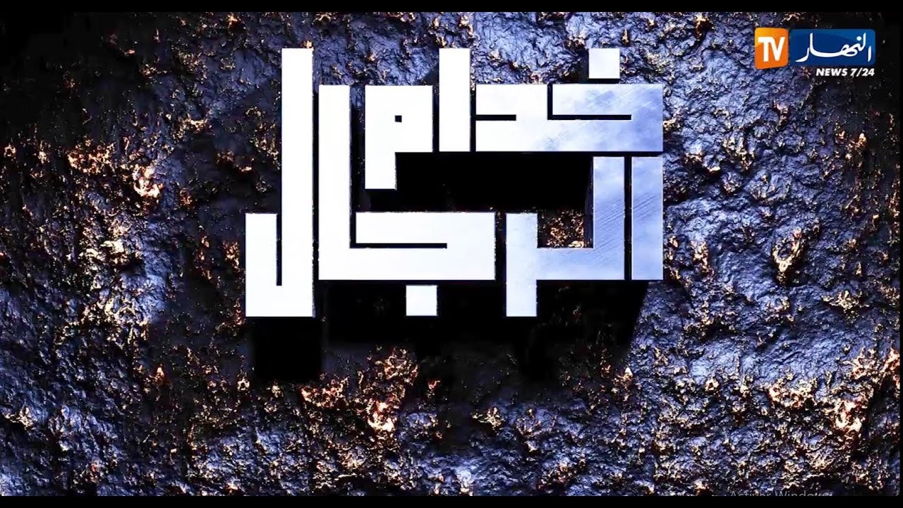 خدام الرجال: كيفية صناعة البلاكو بلاتر والديكورات المنزلية