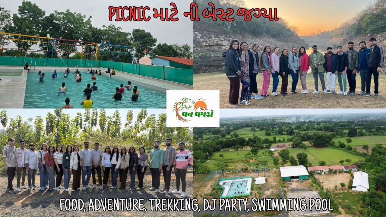 Picnic માટે  ની બેસ્ટ જગ્યા | Food, Adventure, Trekking, DJ Party, Swimming Pool  Booking 7097088488