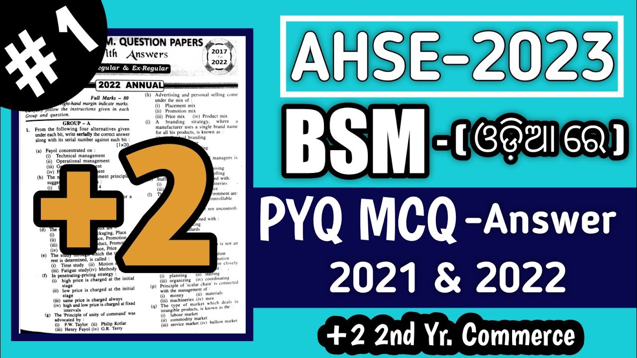🔴+2 BSM : PYQ  MCQ-Answer of 2021 and 2022 ll AHSE 2023 ll