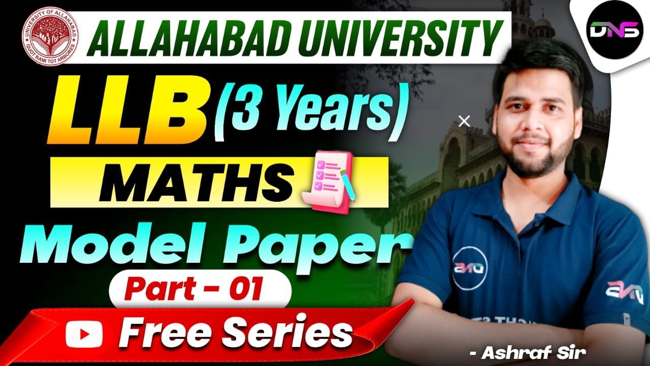Allahabad University LLB Entrance Exam Math Model Paper | AU LLB Math Modal Paper Solution-Part-01
