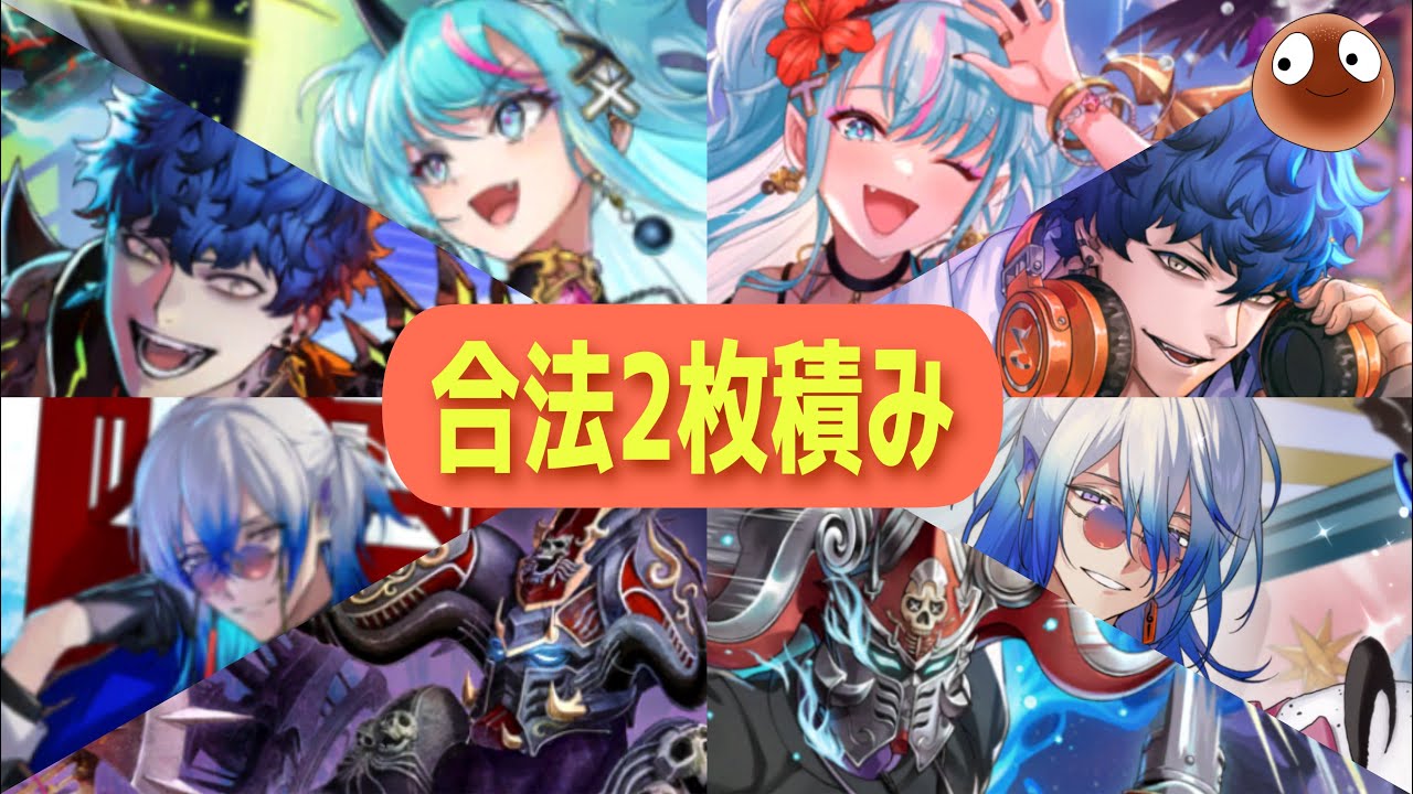 久々にS8でコロシアム潜ったらS駒投げ大合戦になりました【オセロニア】