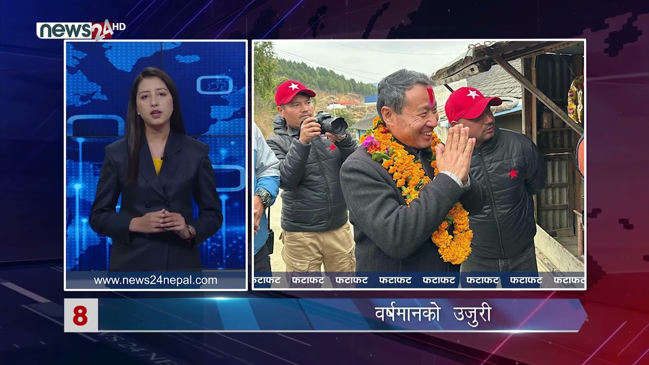 AFTERNOON NEWS FATAFAT - NEWS24 TV