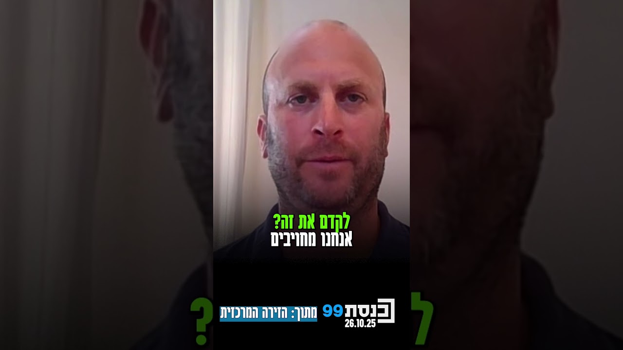 ח