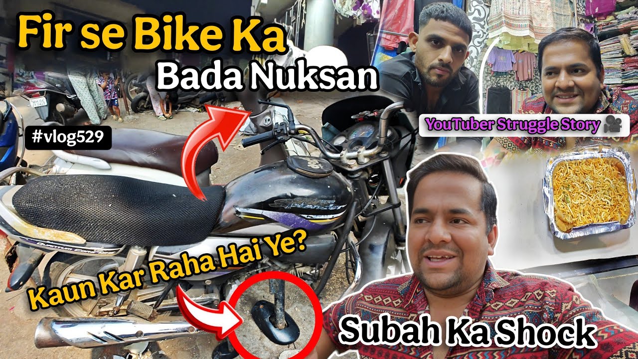 Fir se Subah Bike Ka Nuksan 😱 | Mumbai Slum Daily Routine | Real Lifestyle Vlog 2026