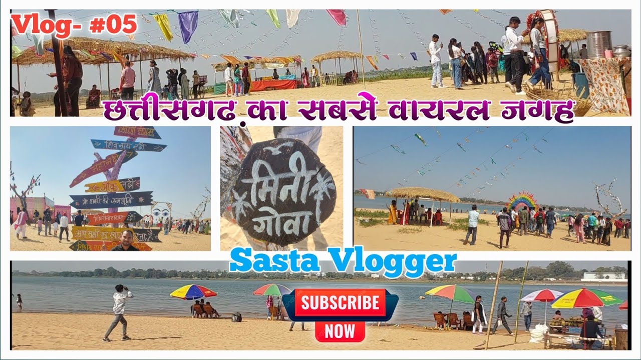 Mini Goa Seorinarayan 2026_🔥🔥Vlog-#05🔥🔥__covered by - 👑Sasta Vlogger 