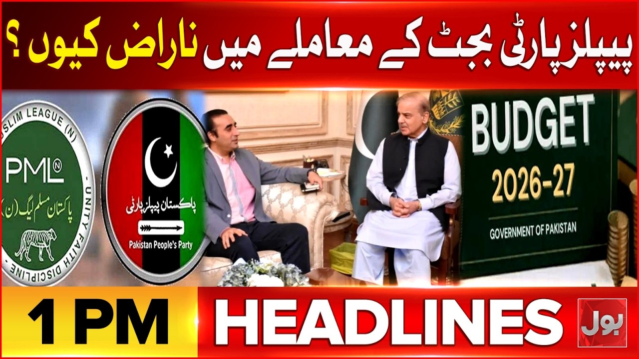 PPP Reservation On Federal Budget 2026-27 | Bol News Headlines at 1 PM | What's Govt Next Plan?