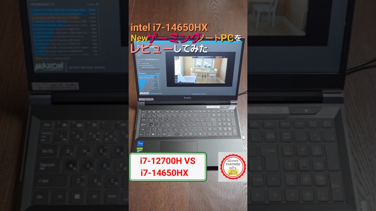 NewゲーミングノートPC iiyama intell i7 14650HX をレビューしてみた