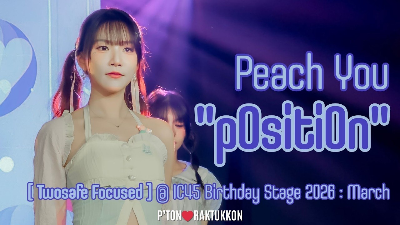 [FanCam] Peach You “p0siti0n” [Twosafe Focused] @ IC45 Birthday Stage 2026: March