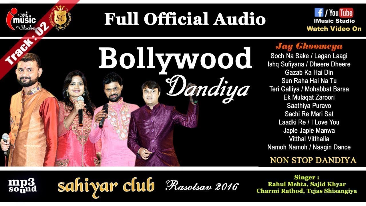 Bollywood Dandiya 2017  Audio Mp3 Jag Ghoomeya Sahiyar Club 1 2016 Rahul Mehta Official