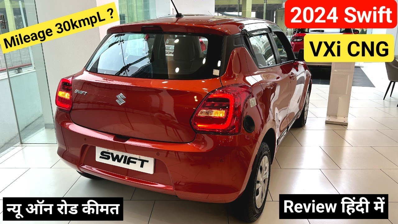 Lo Agayi 2024 Wali Maruti Suzuki Swift VXI CNG Details Review | On Road price Mileage New Features