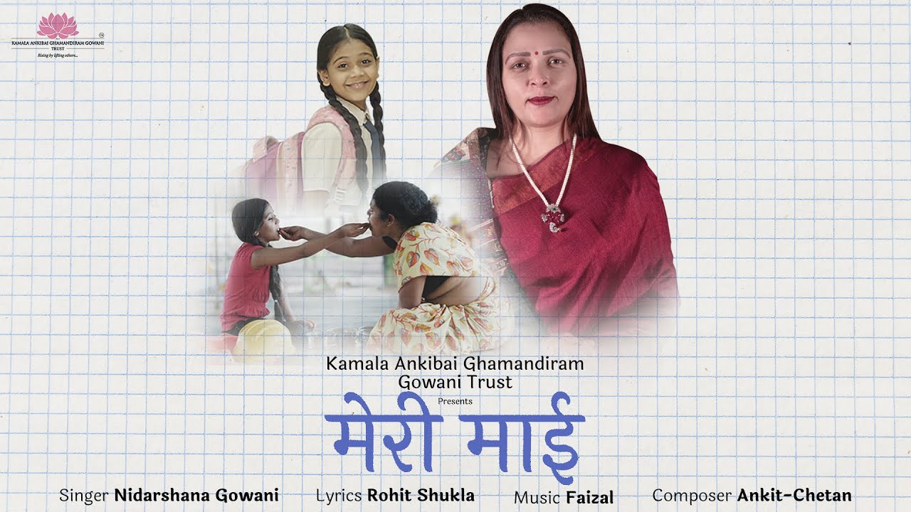 Meri Maai | Hard Work of a Mother | Nidarshana Gowani | Multiverse Entertainment