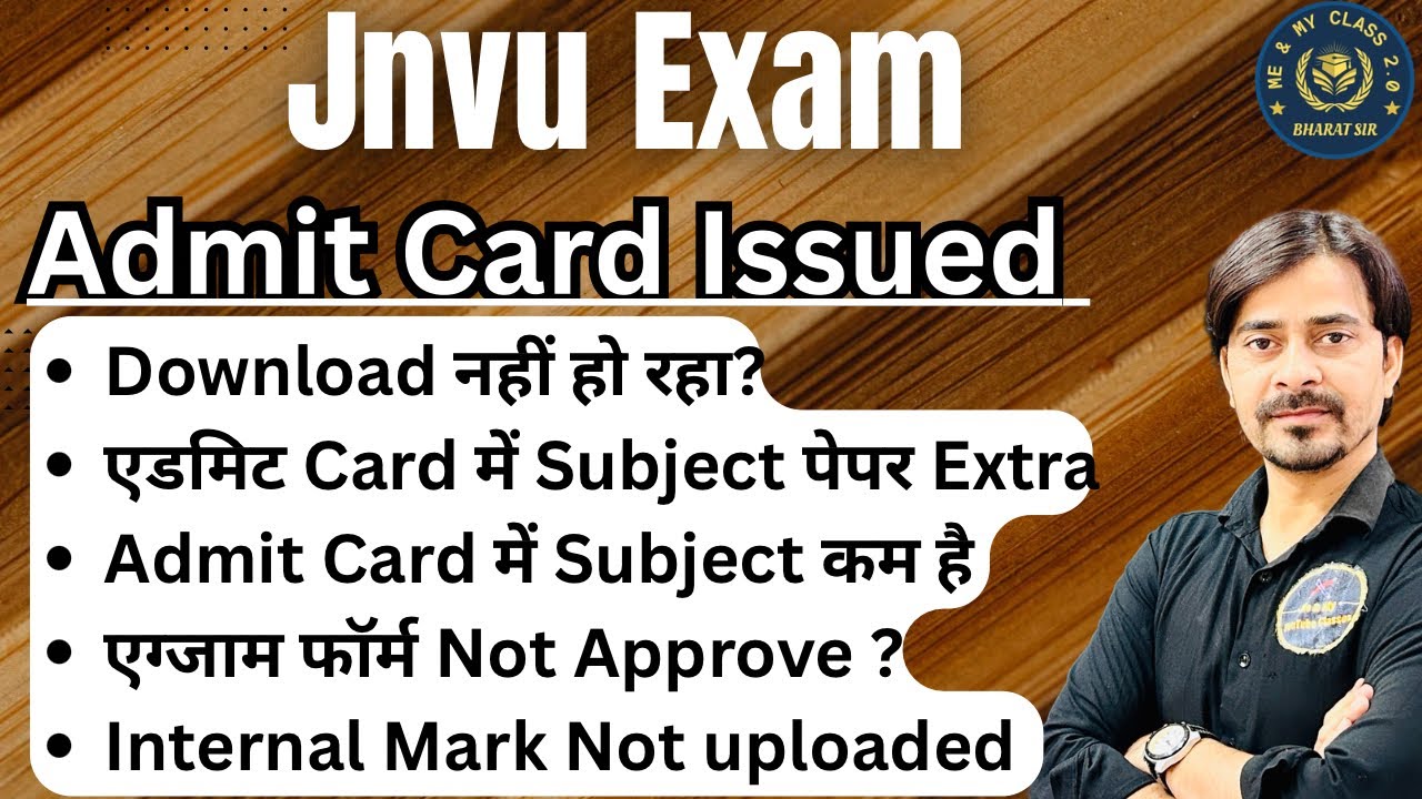 Jnvu Exam:- Admit Card Problems? Not Download, Extra Subjects, Exam Form Not Approve & other Issue?