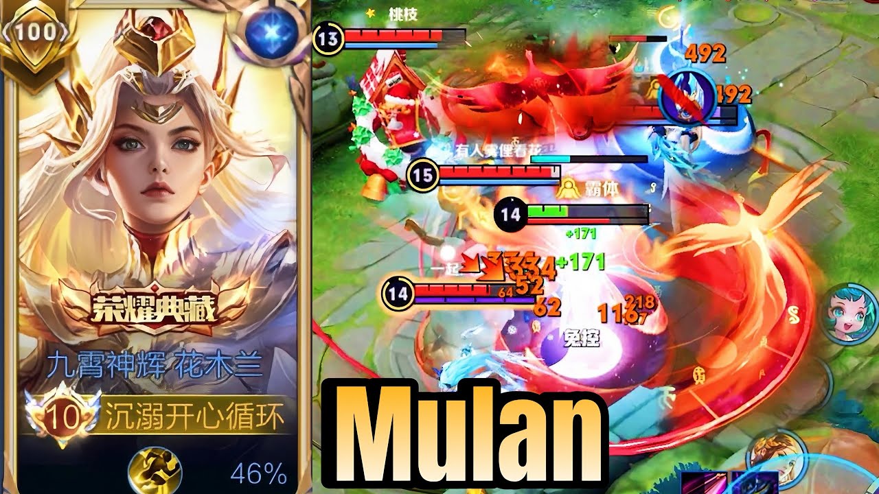 MULAN CHINA PRO PLAYER 70% WINRATE!! FASTCOMBO 🤯 HONOR OF KINGS | CN SERVER 🇨🇳