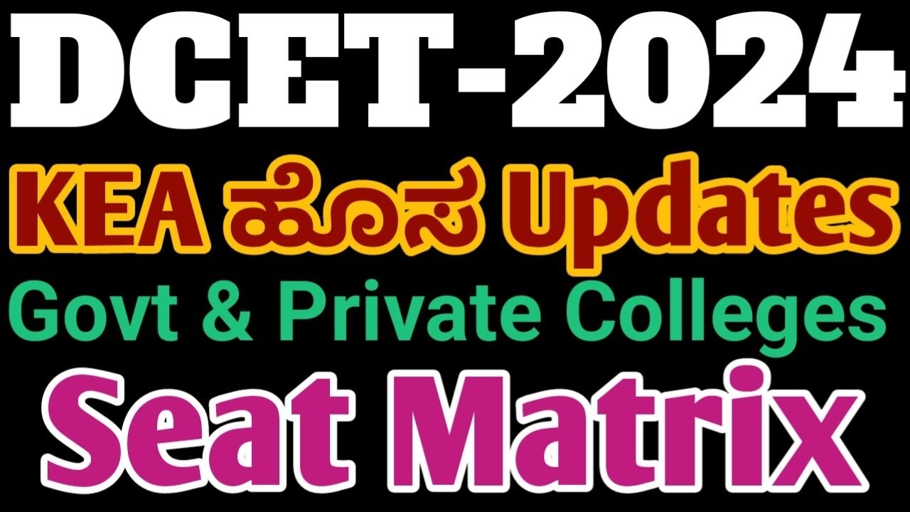 DCET-2024 Seat Matrix ll Govt and Private Diploma Colleges Lists ll lateral entry diploma