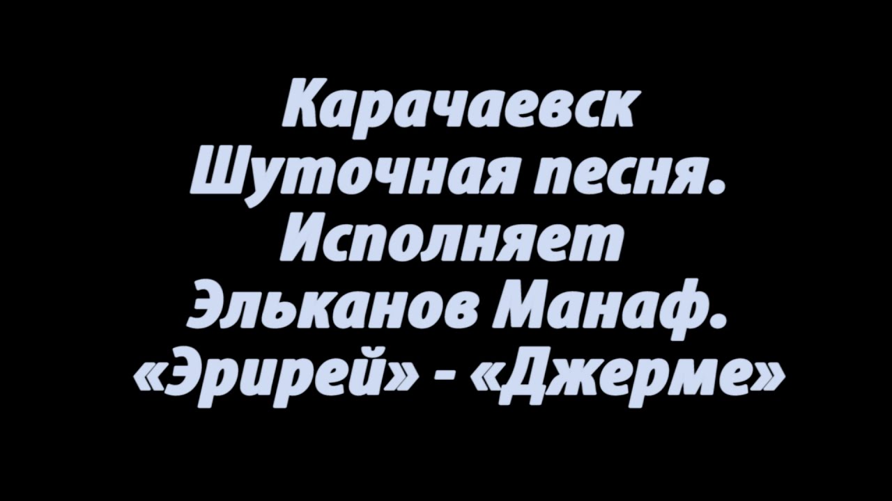Ансамбль 