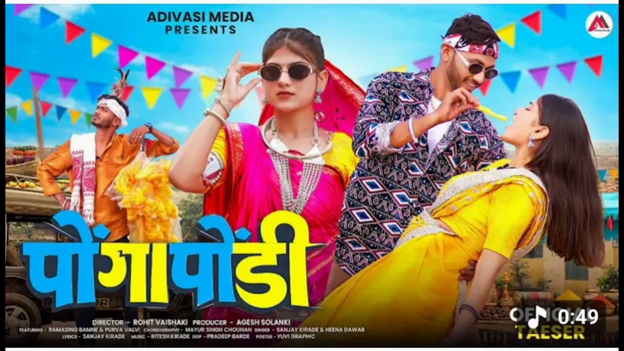new आदिवासी #विडियो #वायरल #ट्रेंडिंग #reels #funny ✅❤️❤️‍🩹🖤❤️‍🩹🥀🦅🫶🏻🫶🏻