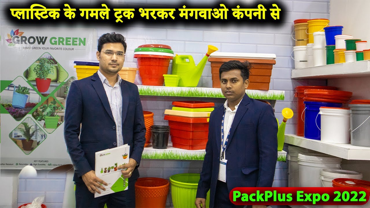 सीधे फैक्ट्री से खरीदें माल, 60% का मुनाफा | Plastic pots & Planter Manufacturer in Delhi | PackPlus