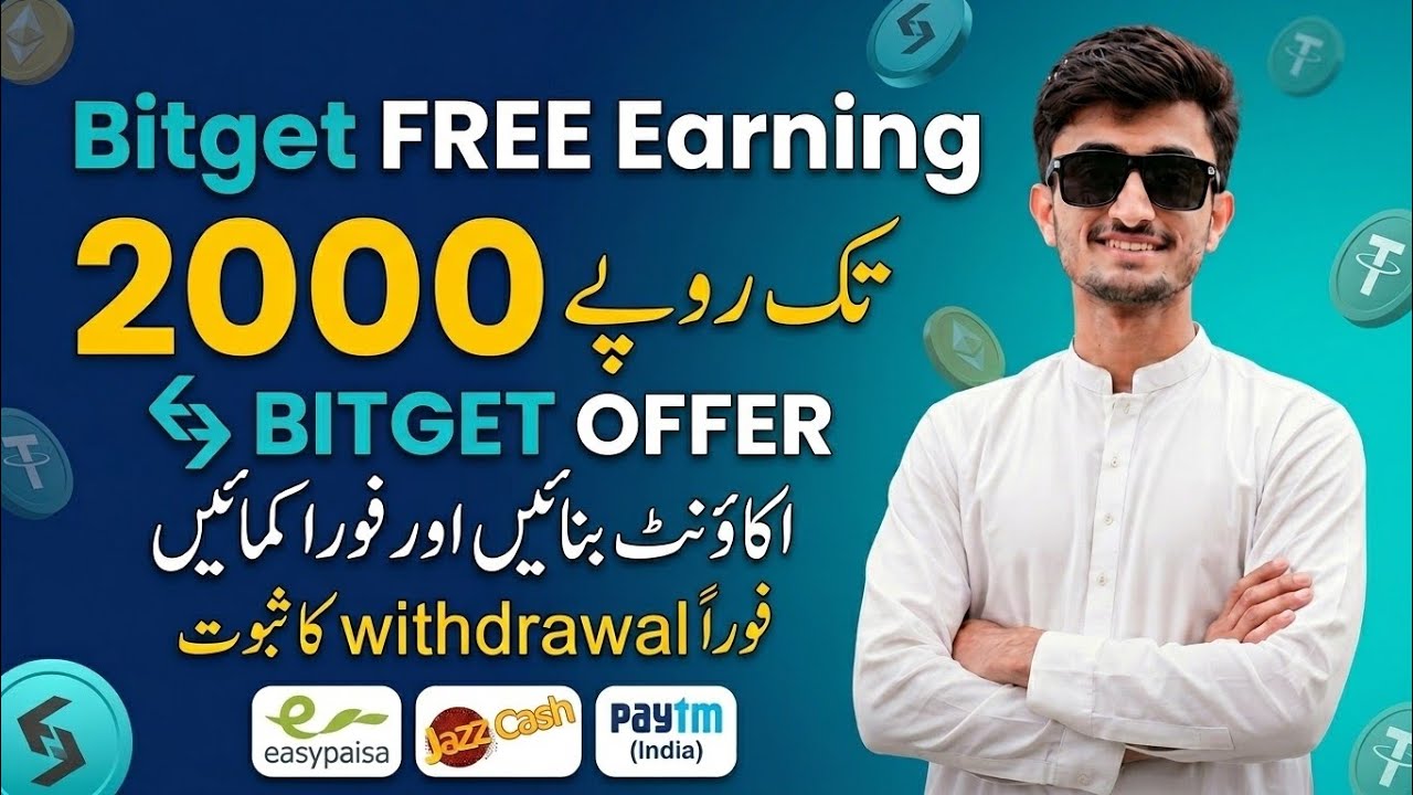 FREE EARNING BITGET WALLET FREE LOOT EARN UPTO 100$ FREE LOOT FREE EARN BITGET WALLET