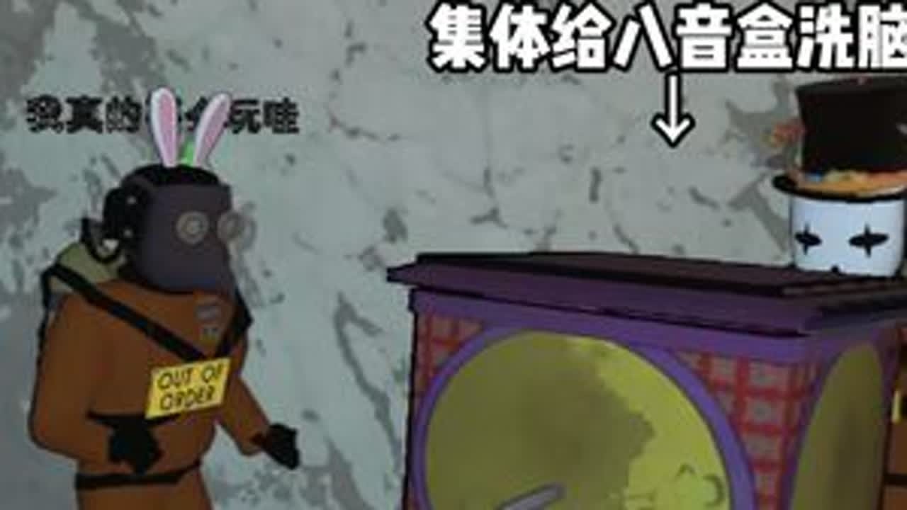 本来想着坑队友可是谁知道！ #致命公司  #恐怖游戏  #steam游戏