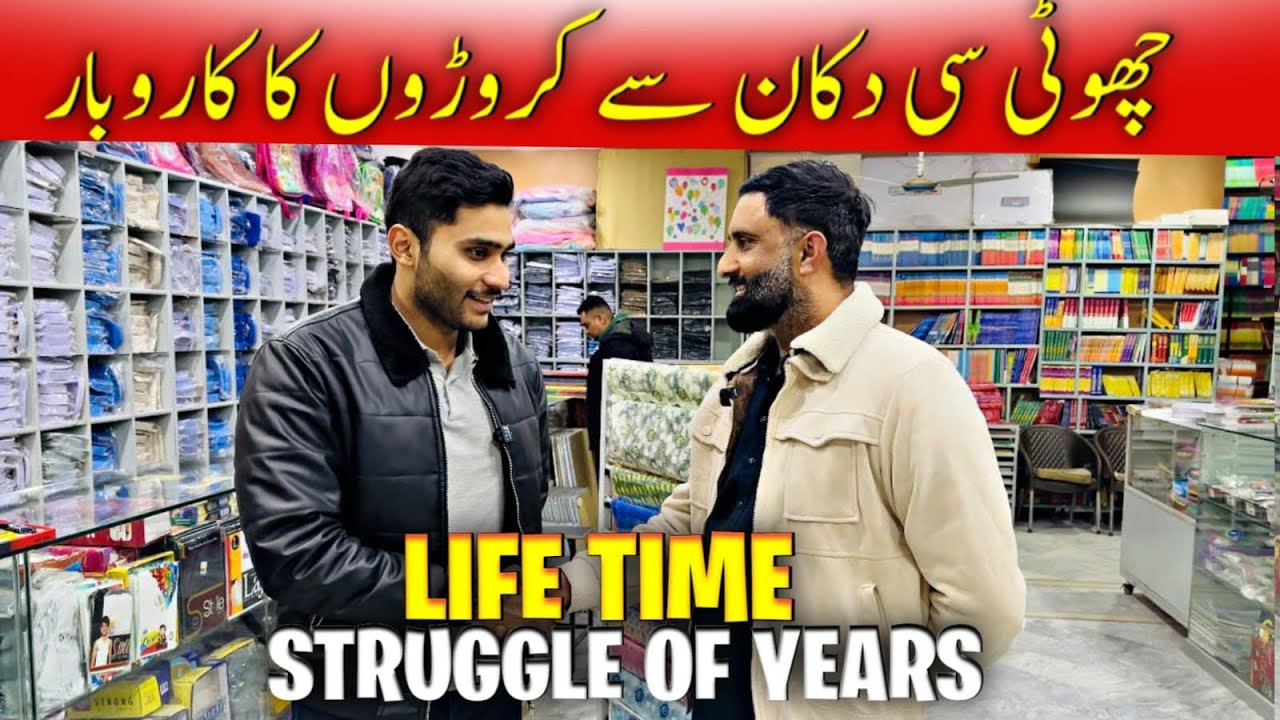 Zindagi naam hi struggle ka ha | Mehnat rang lay ati ha aik din #trending #foryou #explore #viral 