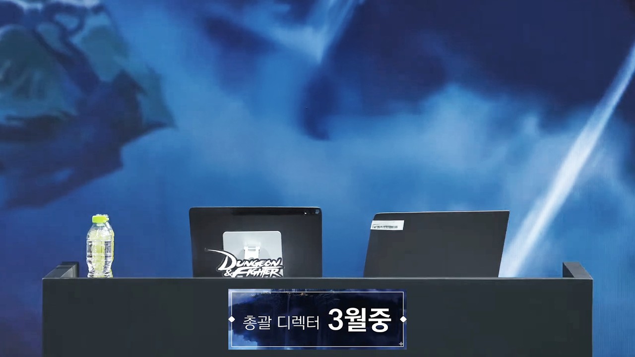 조금 왜곡된 2026 던파로ON