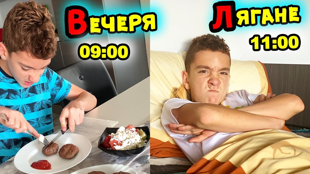 ДНЕВНА РУТИНА В АЗБУЧЕН РЕД CHALLENGE | ГОЛЕМИЯТ МИ БРАТ КОНТРОЛИРА И СЪСИПА ДЕНЯ МИ! | ANDY STUDIO