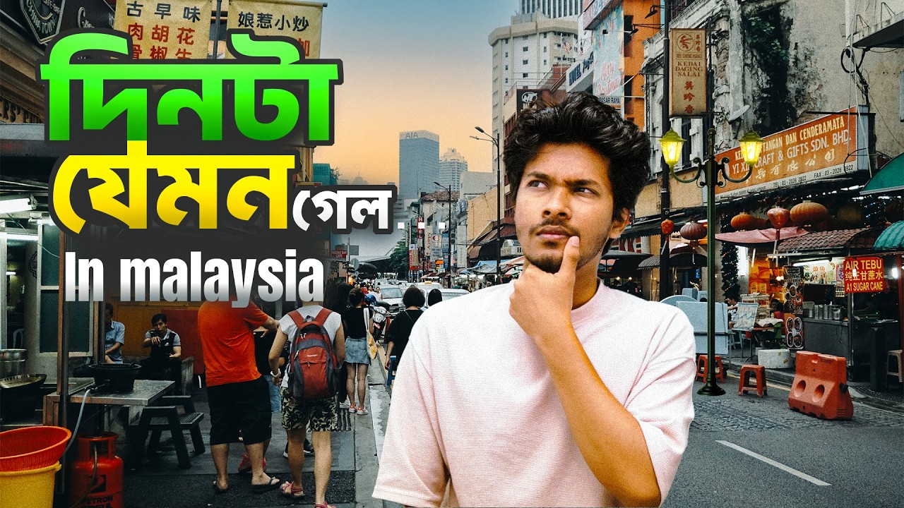 A Day in My Life as an International Student in Malaysia | Aryan siyam