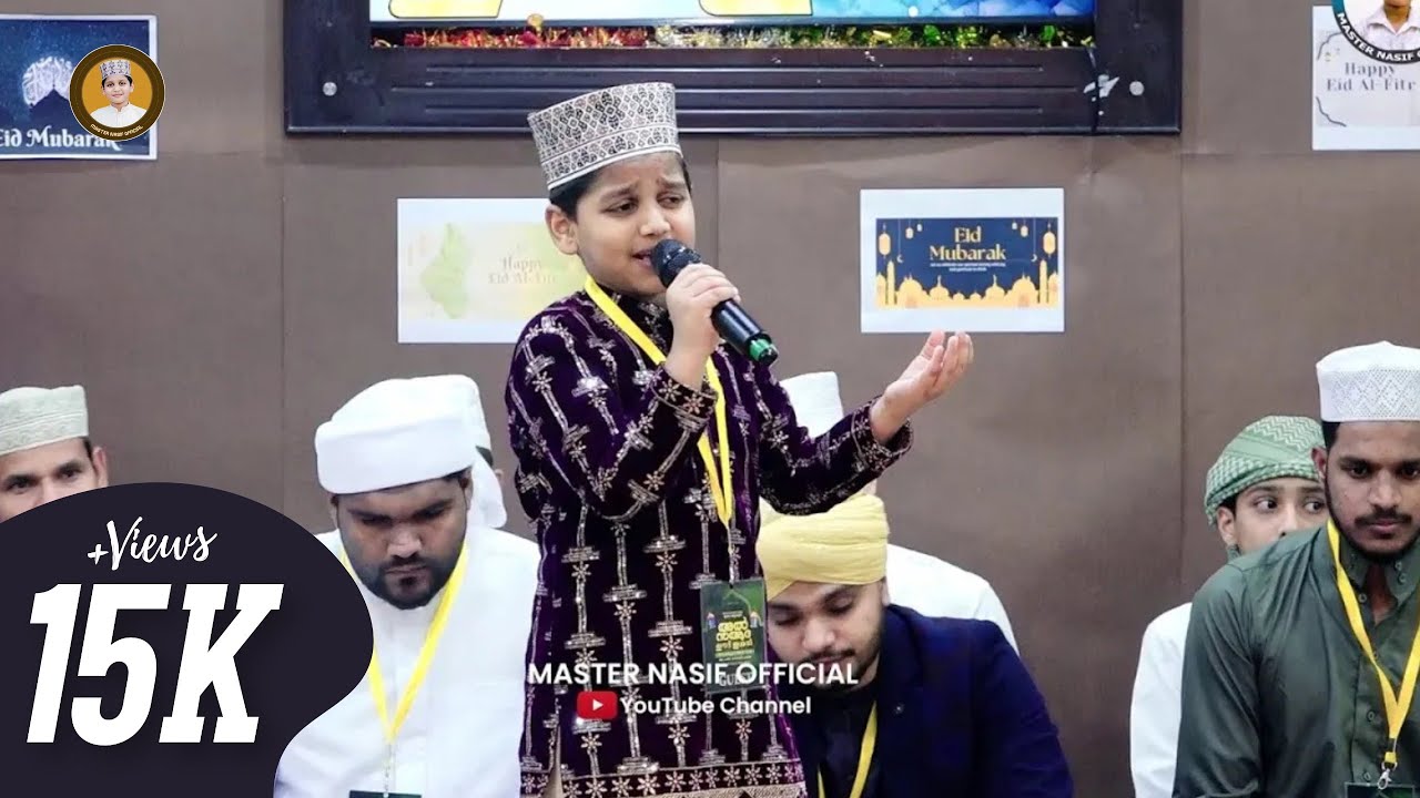 Ay Khatm e  Rusul  || Perunnal Song || Eid Stage Program || Al Saada Madrasa Al Nahda||