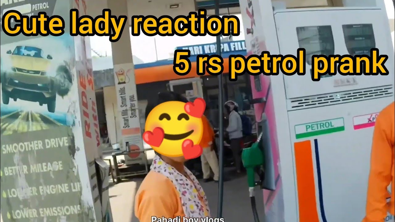 cute lady reaction | 5 rs petrol prank in petrol pump | cute lady reaction caught in camera ❤️