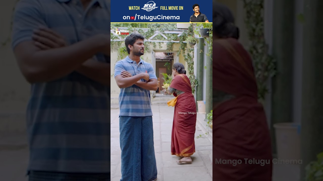 నాని బెస్ట్ కామెడీ సీన్ 😂 | Middle Class Abbayi (MCA) | Natural Star Nani | Sai Pallavi | #YTShorts