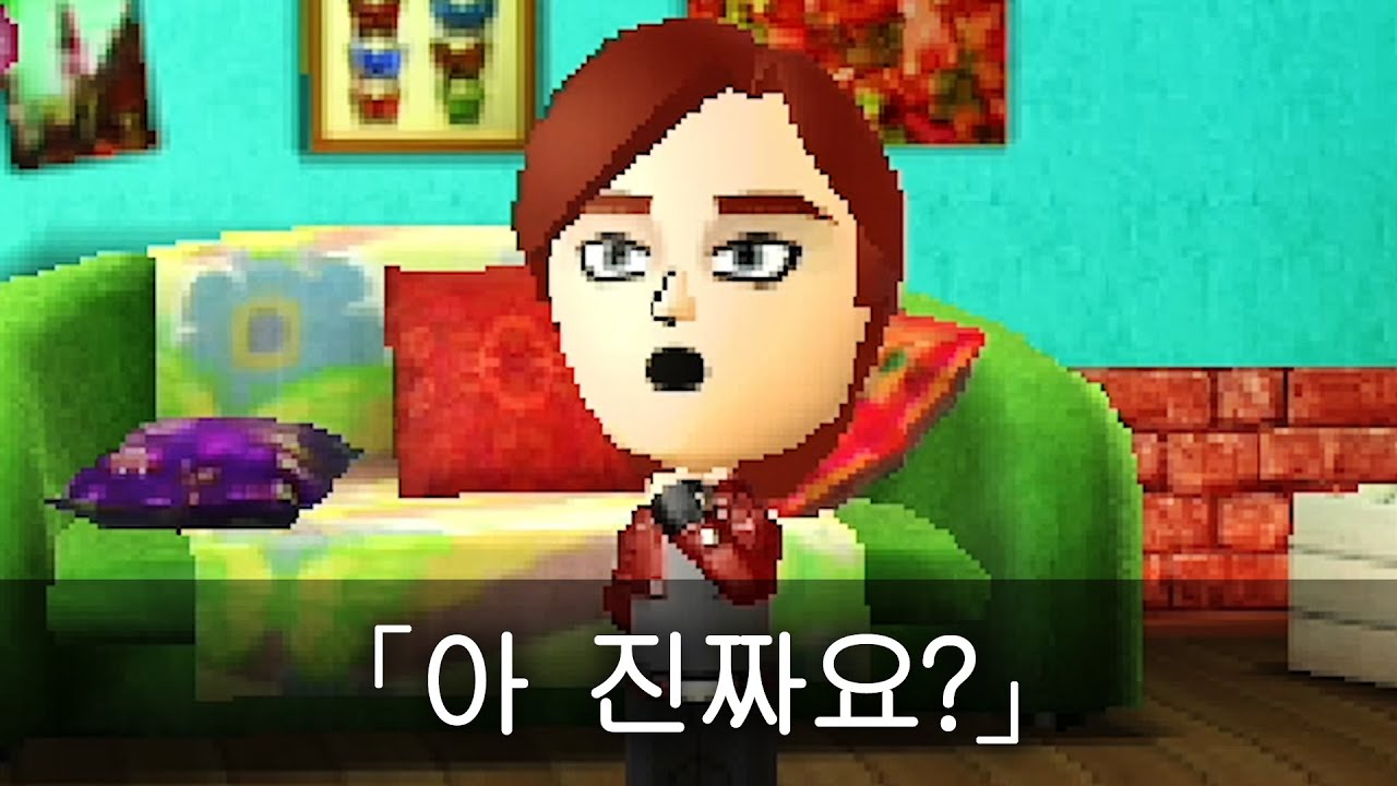 지컨의 「친구모아 아파트」 - 16 👁 동태 눈깔