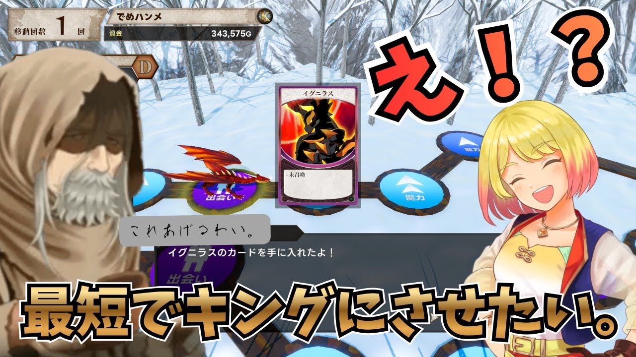 憧れの『よしなま』さんが制作した新作ゲームを初見実況する男。#8【マモンキング】