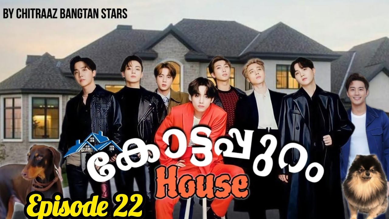 💚🖤💜കോട്ടപ്പുറം House💜🖤💚A Taekook lovestory series ❤️Episode 22(Reupload)
